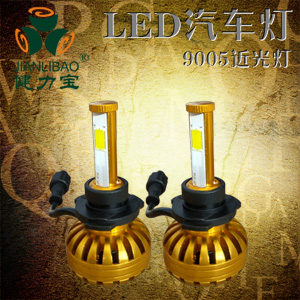 LED汽车灯_9005汽车LED灯_汽车大灯_汽车前大灯