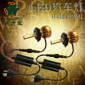 H4汽车灯_LED汽车灯_高亮LED汽车灯_远近光LED汽车灯