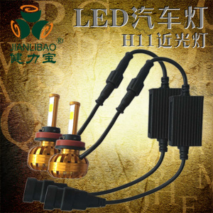 LED汽车灯H11近光_LED汽车灯30W